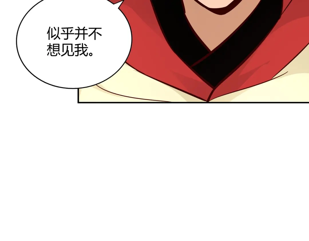 《武灵剑尊》第108话 第42页