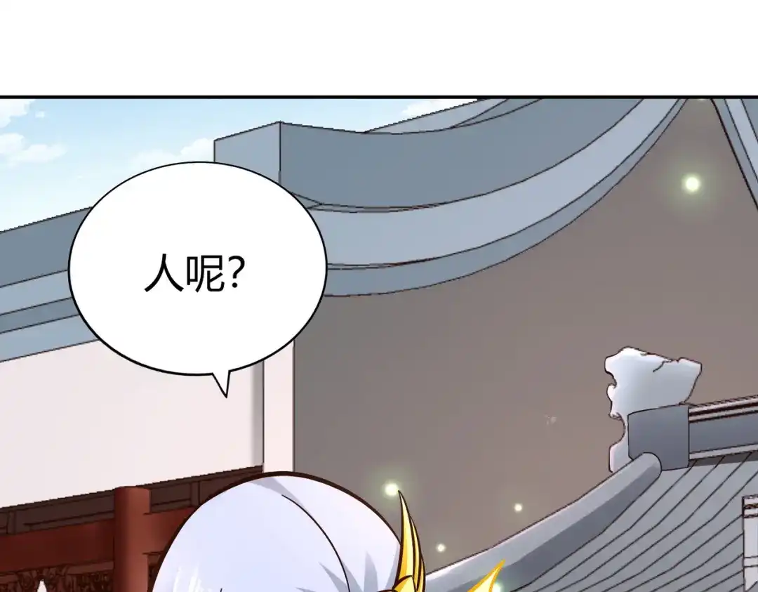 《武灵剑尊》第108话 第6页