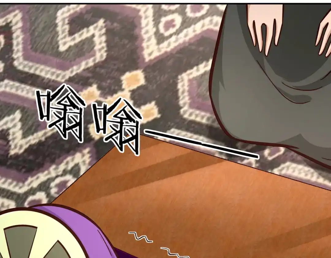 《武灵剑尊》第108话 第17页
