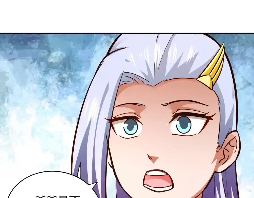 《武灵剑尊》第109话 第68页