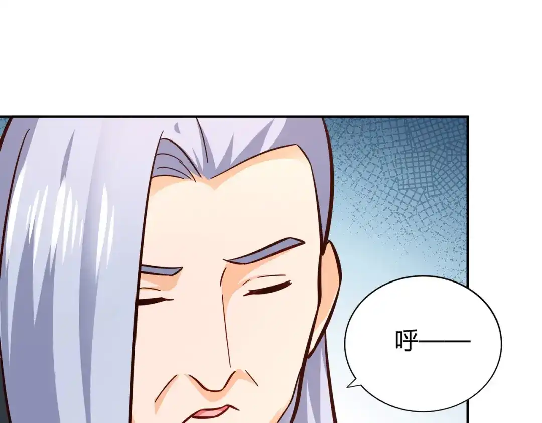 《武灵剑尊》第109话 第63页