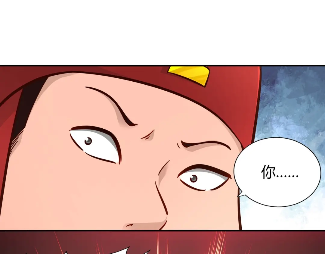 《武灵剑尊》第109话 第26页