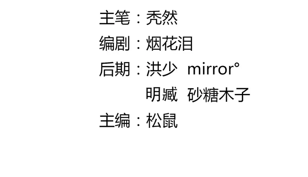 《武灵剑尊》第109话 第3页