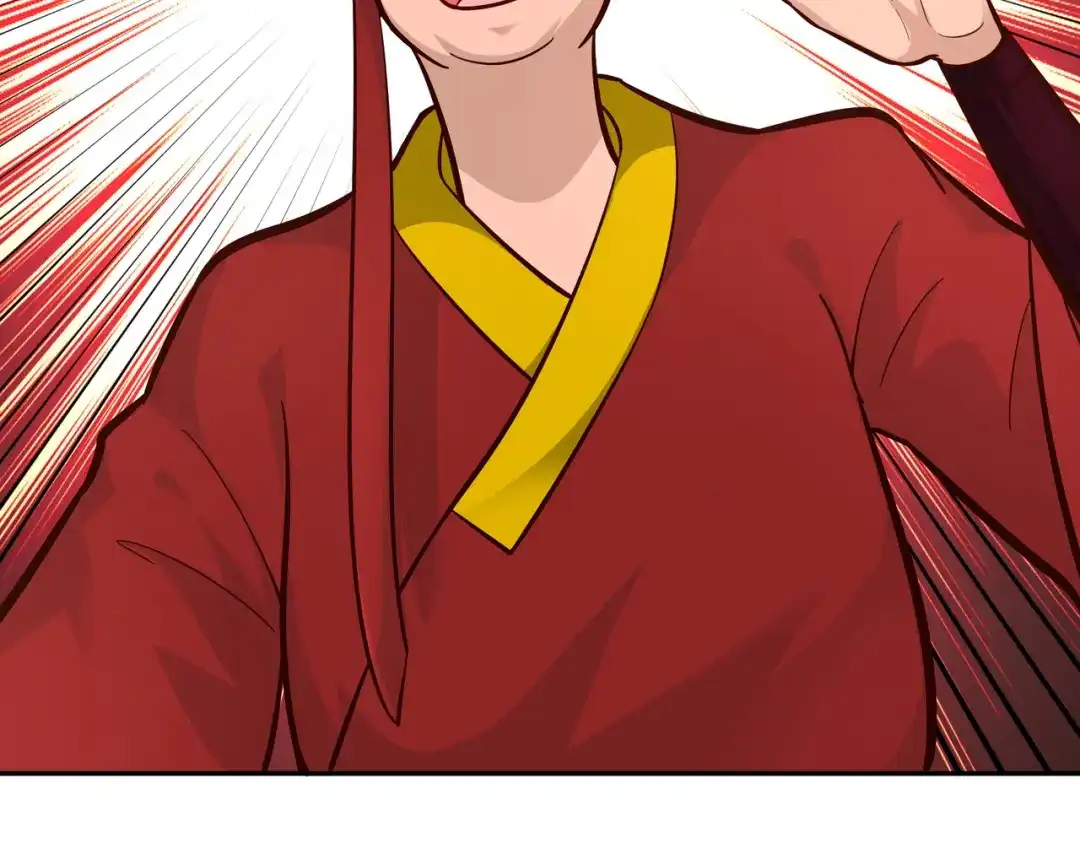《武灵剑尊》第109话 第44页