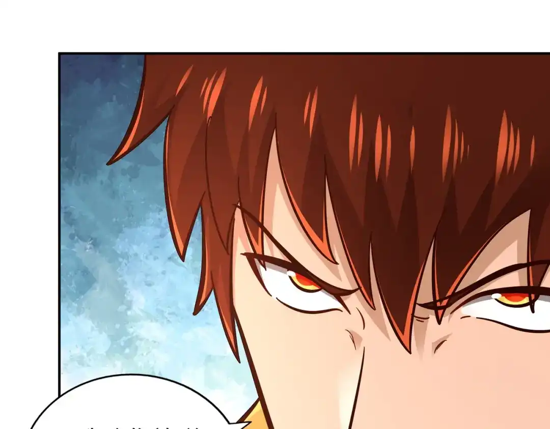 《武灵剑尊》第109话 第39页
