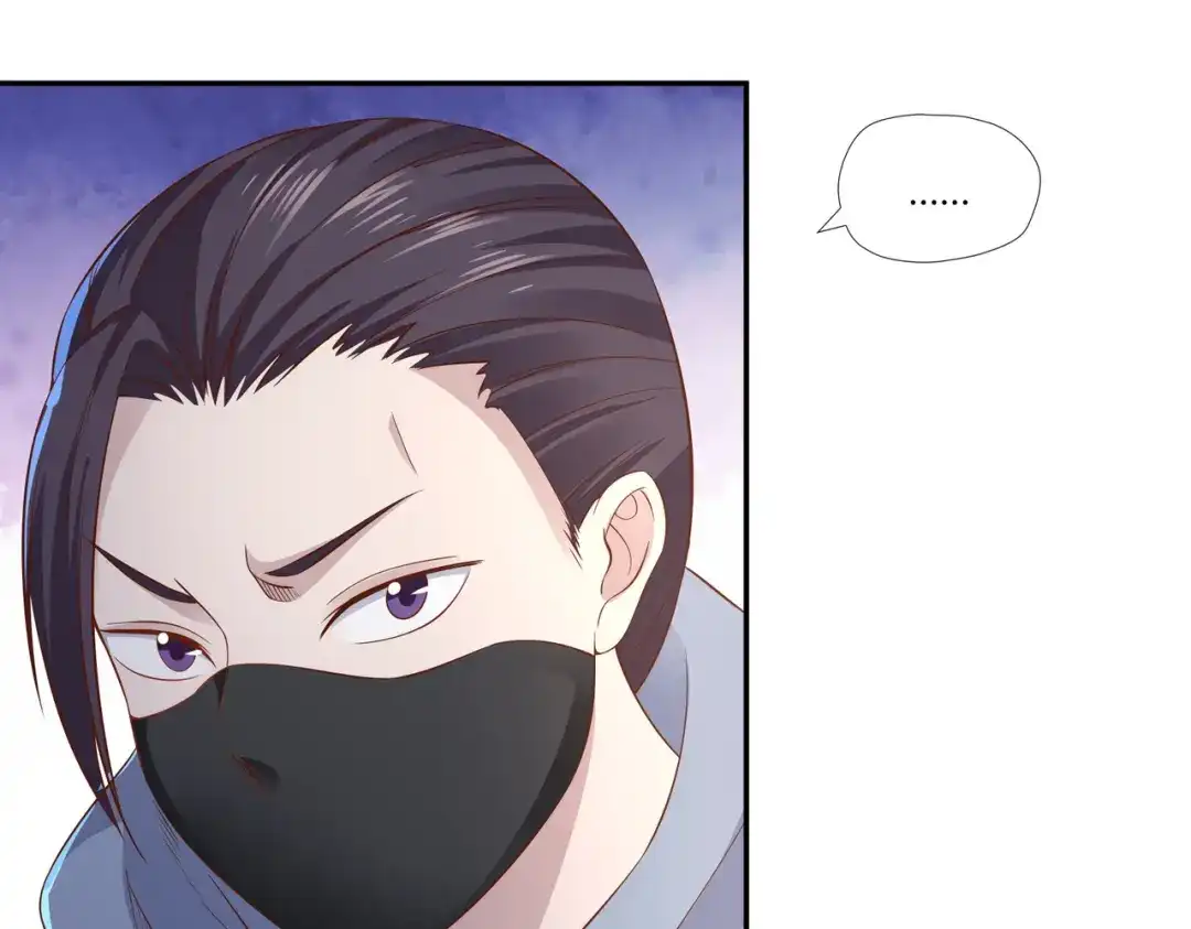 《武灵剑尊》第11话 第40页