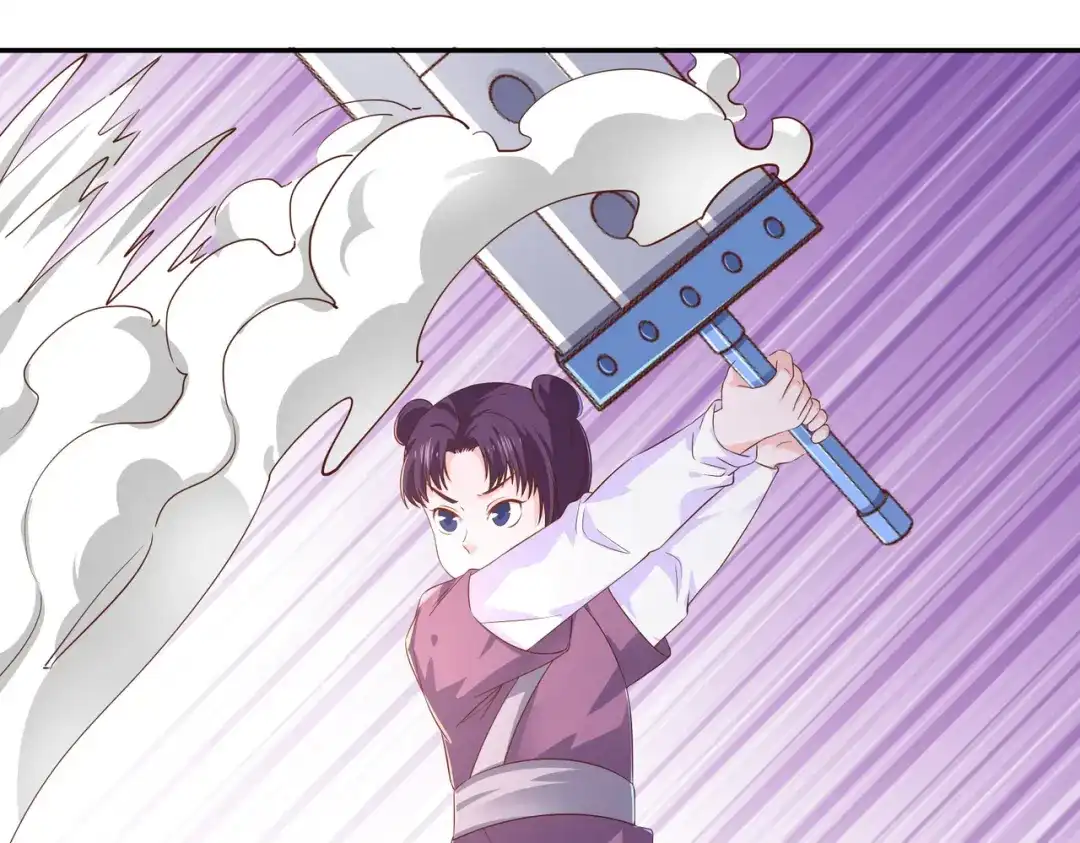《武灵剑尊》第11话 第44页