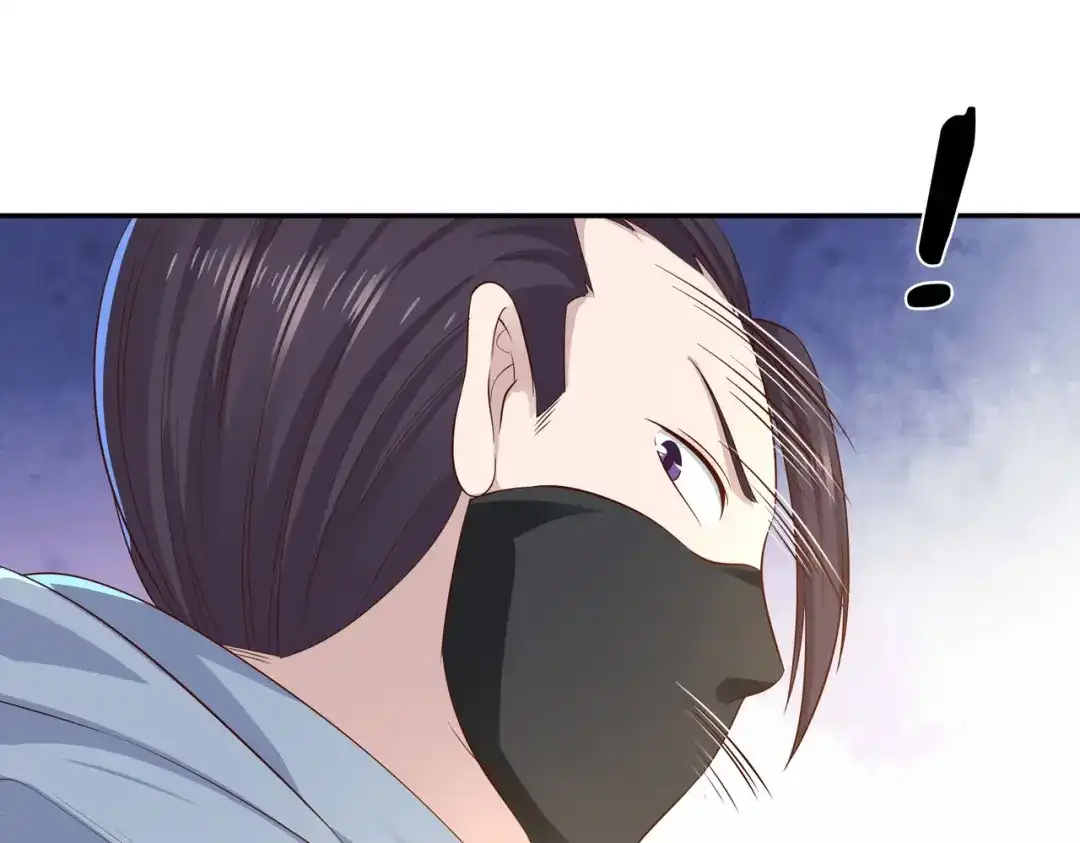 《武灵剑尊》第11话 第48页