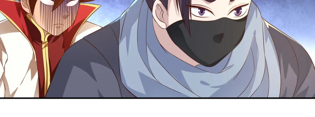 《武灵剑尊》第11话 第47页
