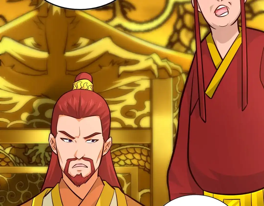 《武灵剑尊》第110话 第72页