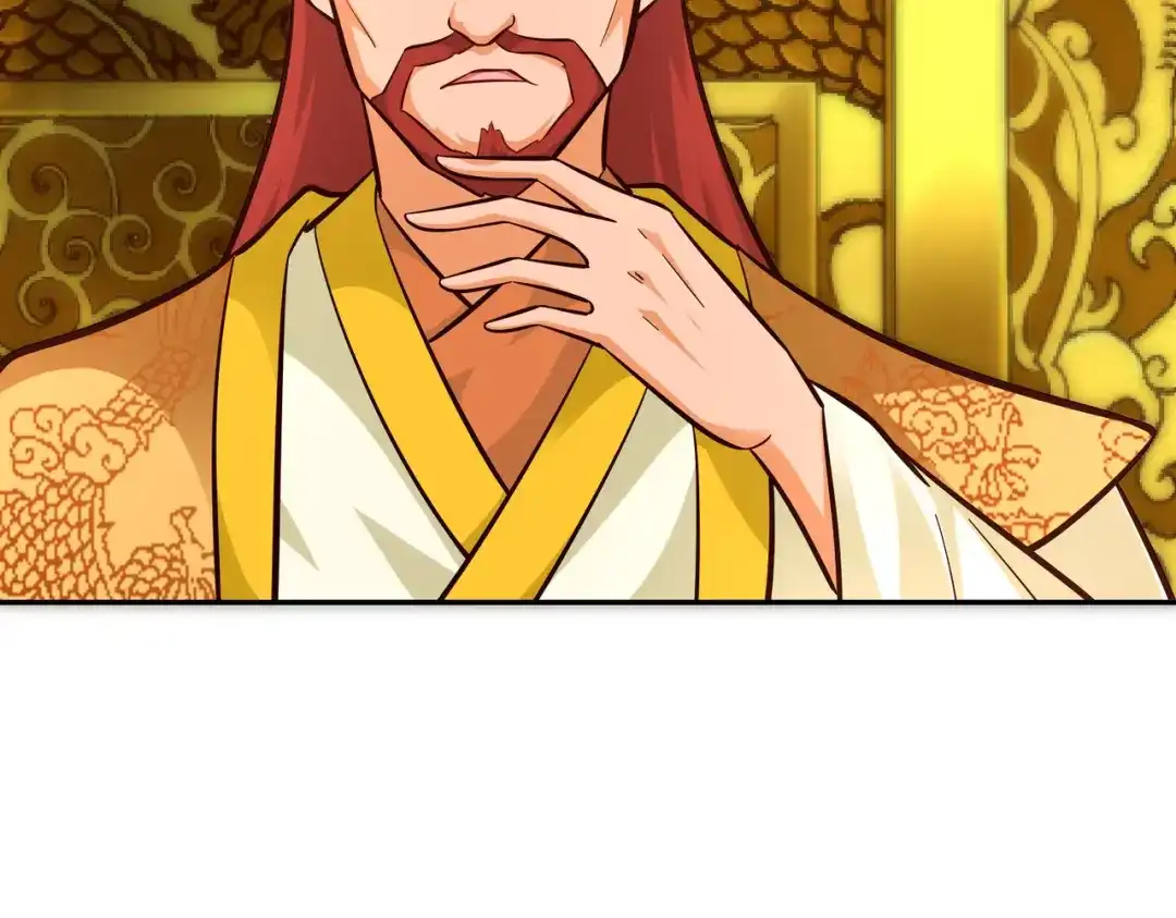 《武灵剑尊》第110话 第68页