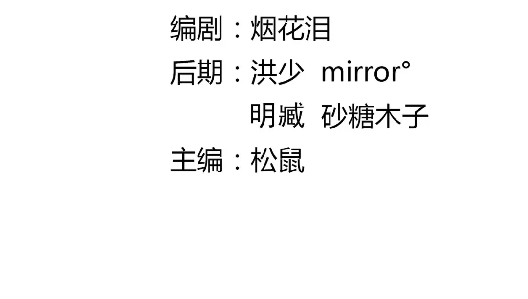 《武灵剑尊》第111话 第3页