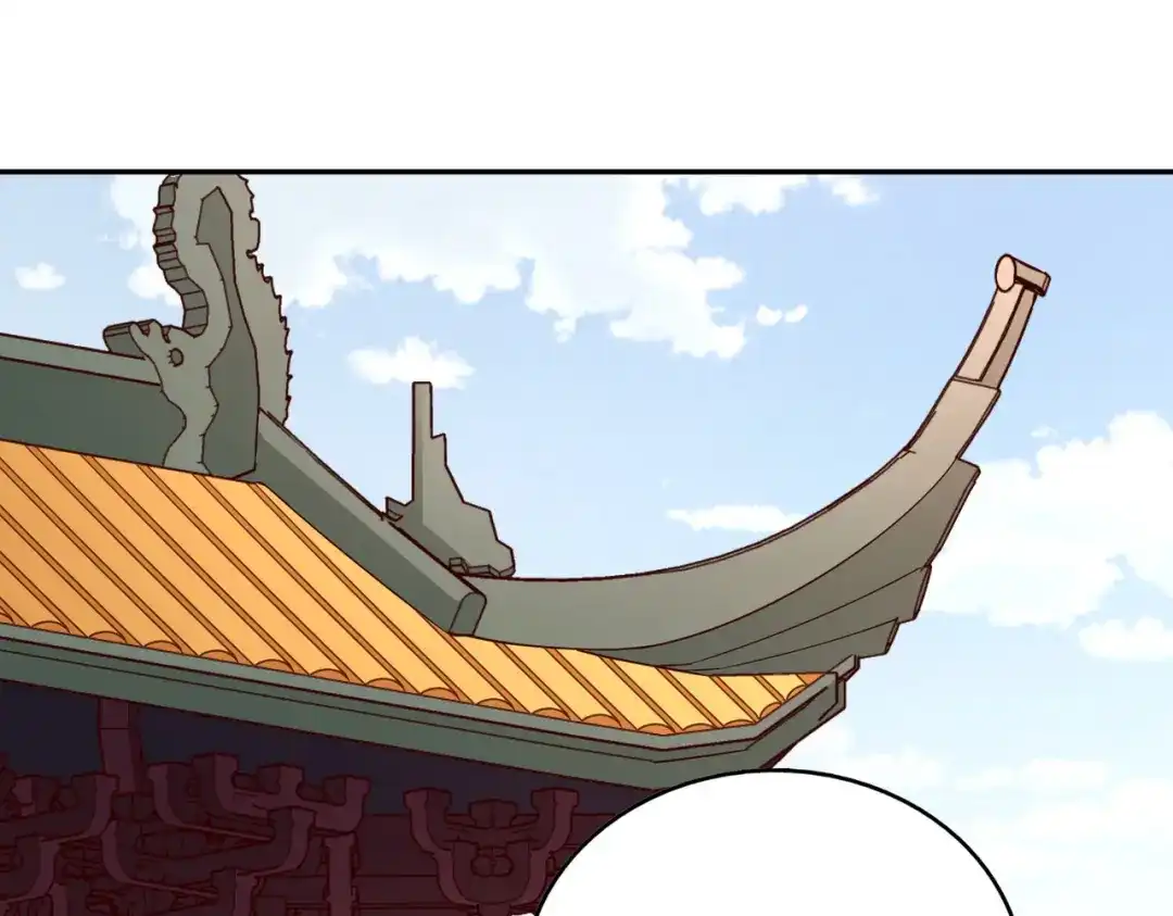 《武灵剑尊》第111话 第38页