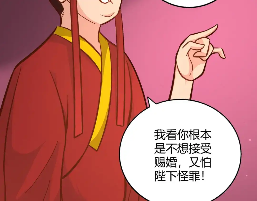 《武灵剑尊》第111话 第22页