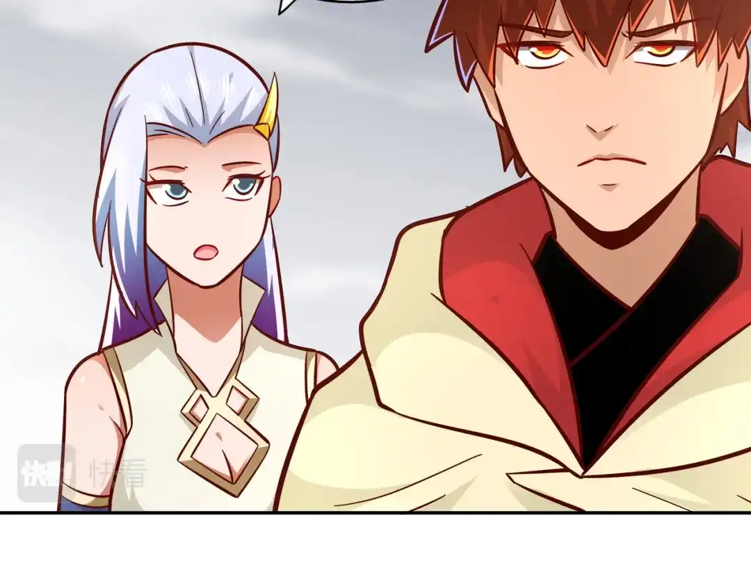 《武灵剑尊》第111话 第70页