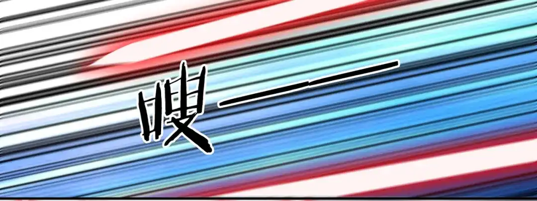 《武灵剑尊》第112话 第57页