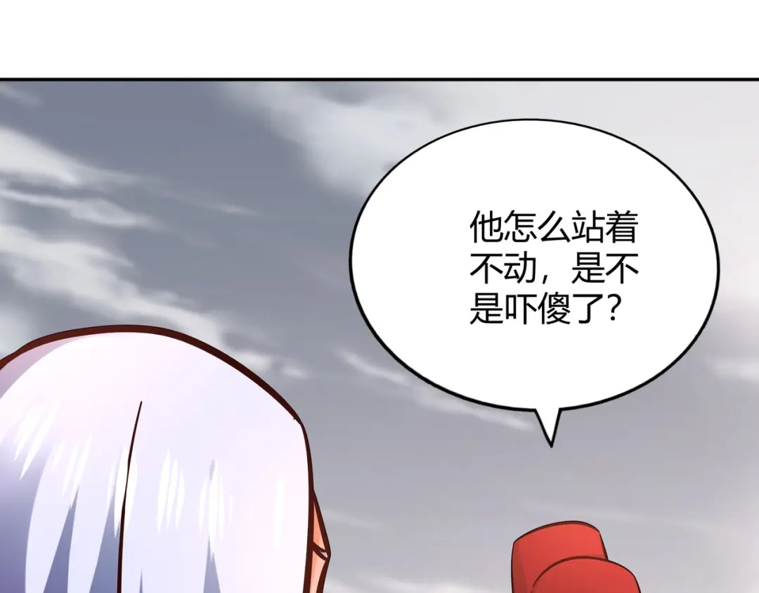 《武灵剑尊》第112话 第50页