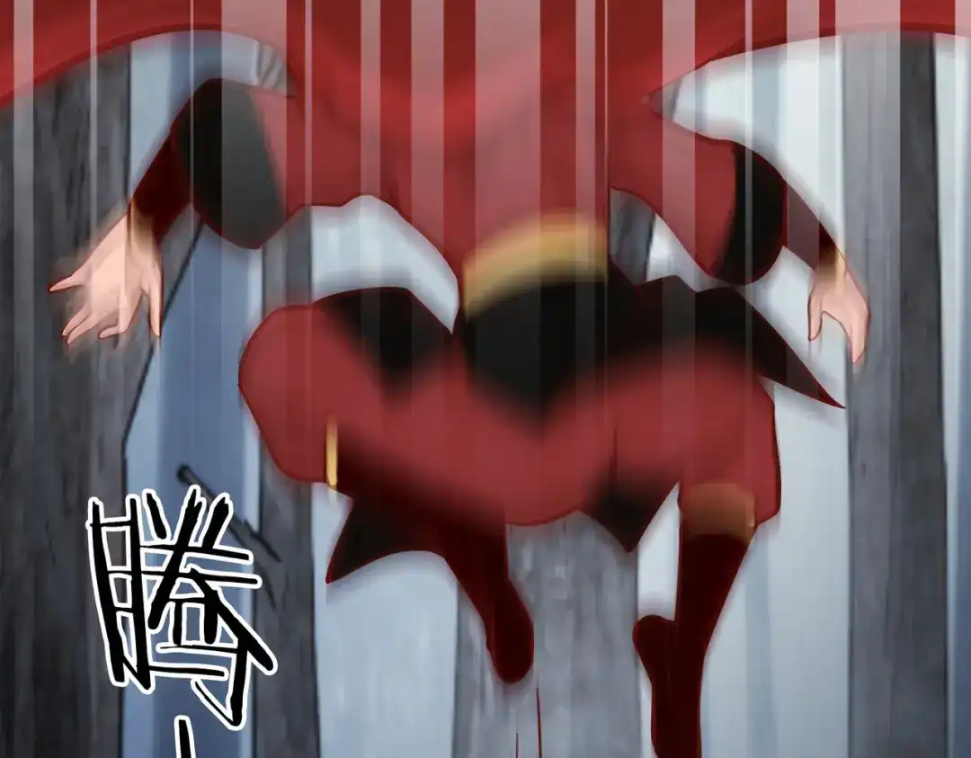 《武灵剑尊》第113话 第50页
