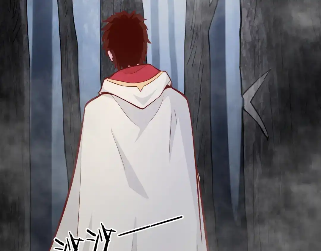 《武灵剑尊》第113话 第31页