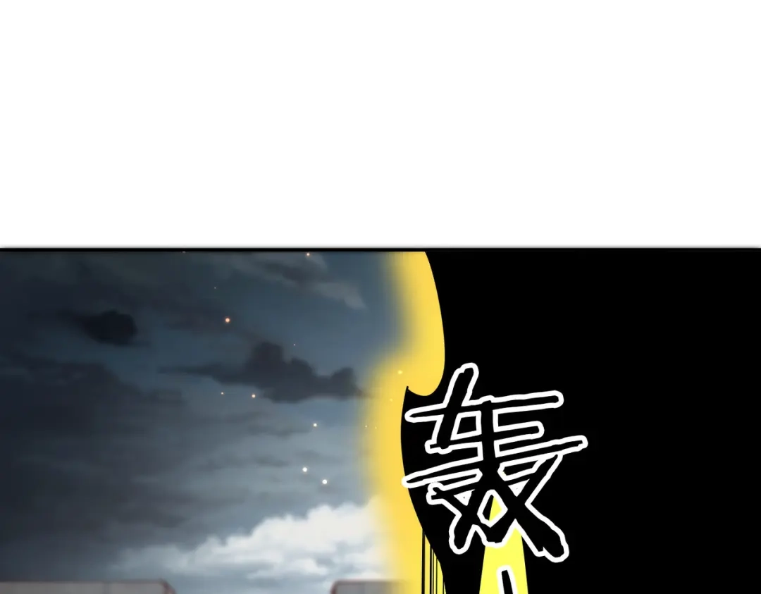 《武灵剑尊》第114话 第58页