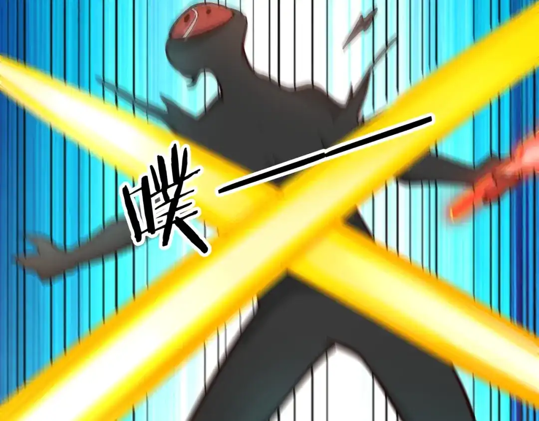 《武灵剑尊》第114话 第69页