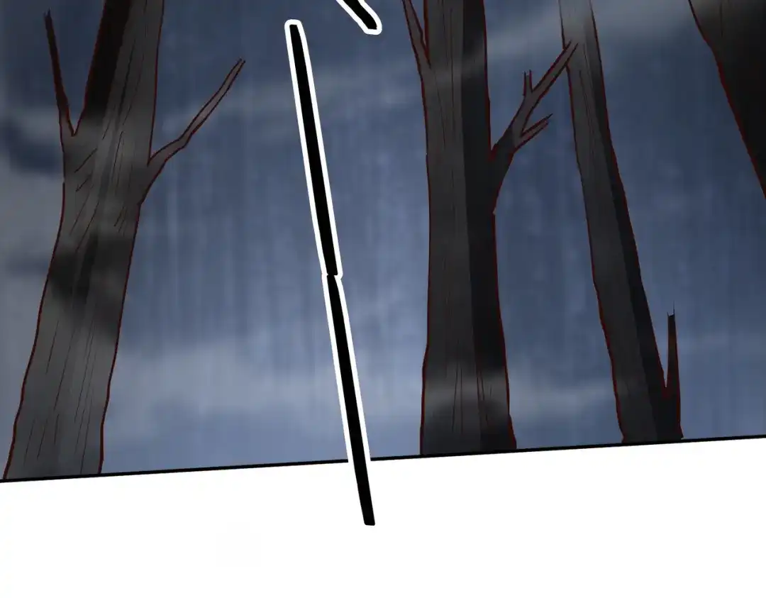 《武灵剑尊》第114话 第2页