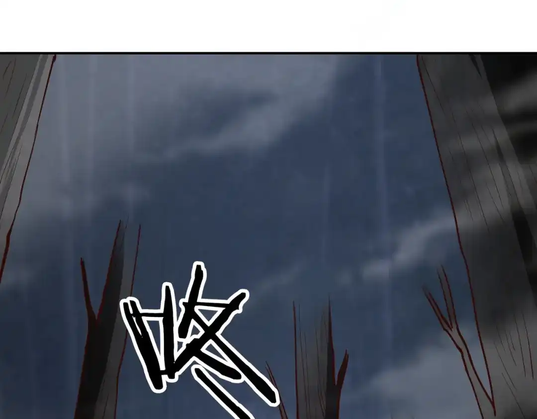 《武灵剑尊》第114话 第1页
