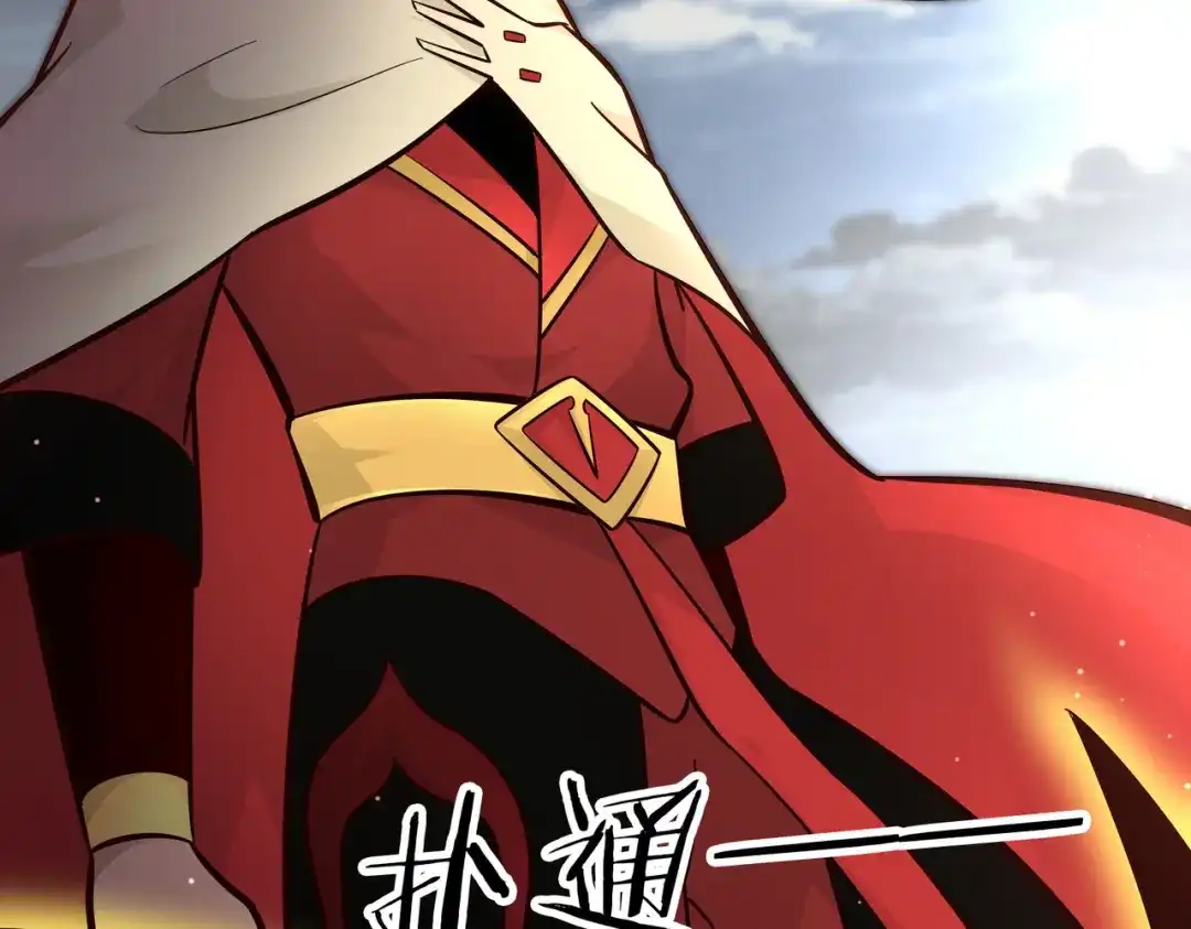 《武灵剑尊》第114话 第49页