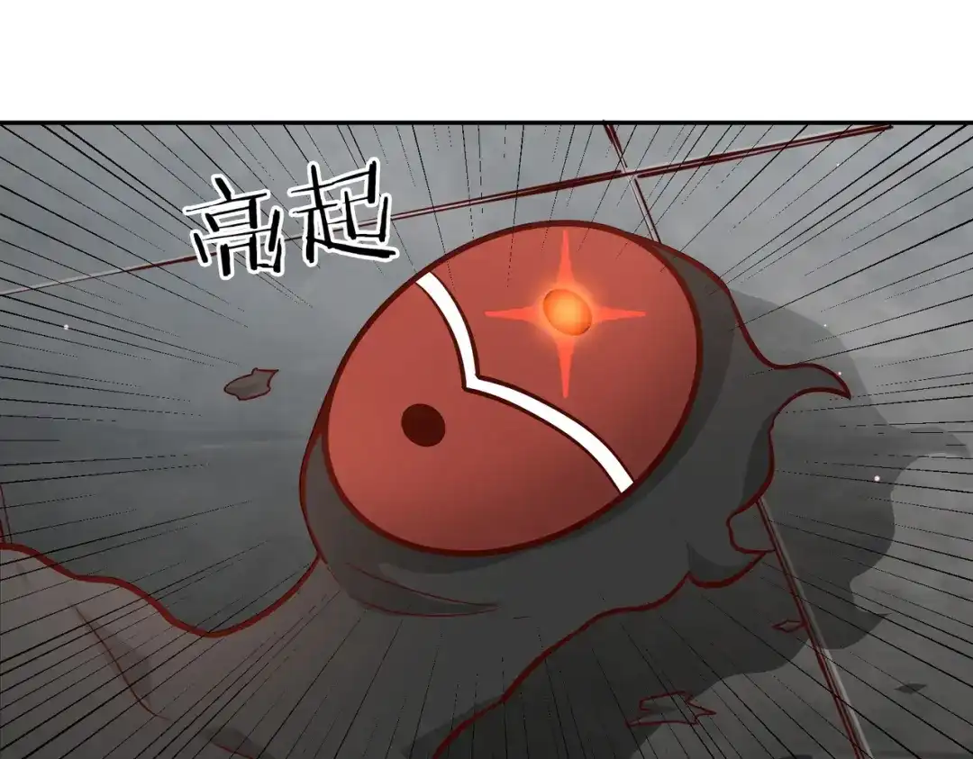 《武灵剑尊》第114话 第56页