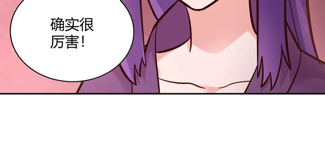 《武灵剑尊》第114话 第25页