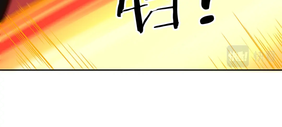《武灵剑尊》第114话 第89页