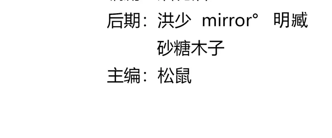 《武灵剑尊》第114话 第14页