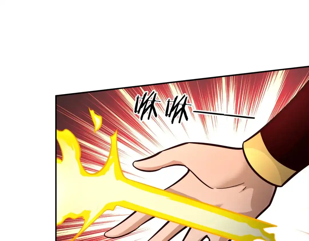 《武灵剑尊》第114话 第42页