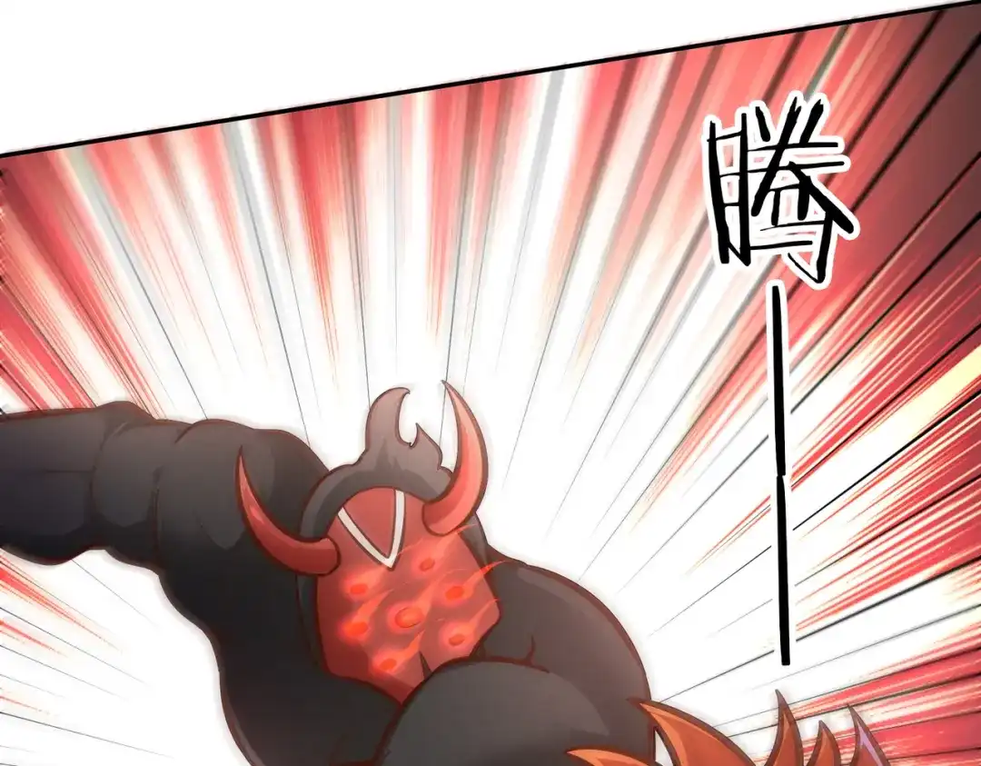 《武灵剑尊》第114话 第93页