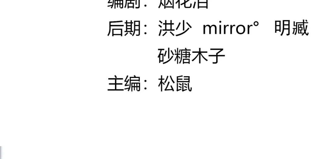 《武灵剑尊》第115话 第3页
