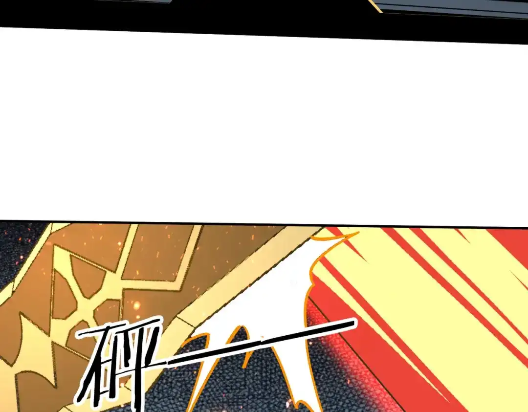 《武灵剑尊》第115话 第10页