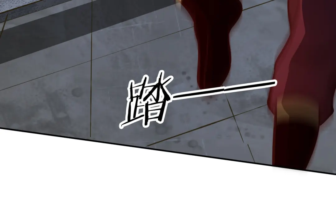 《武灵剑尊》第115话 第8页