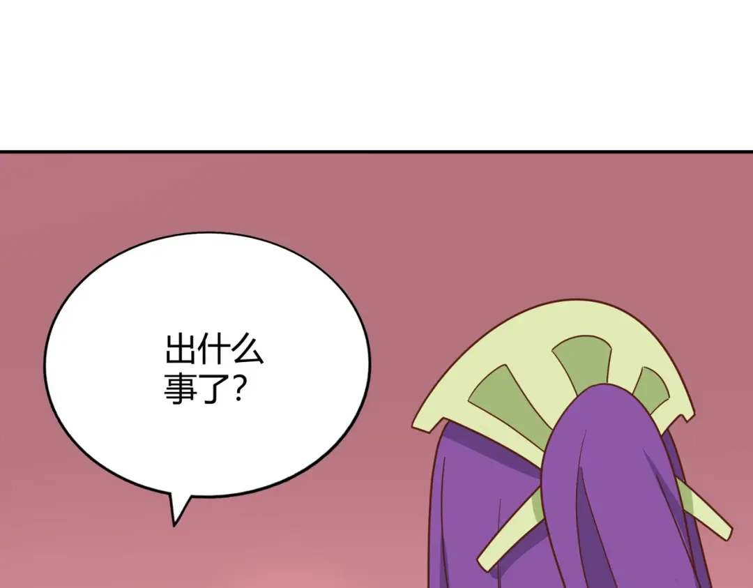 《武灵剑尊》第115话 第88页