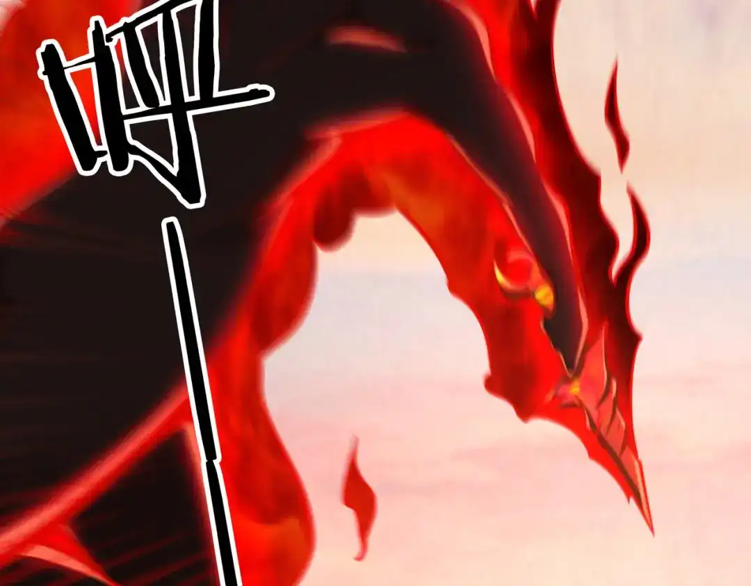 《武灵剑尊》第116话 第41页