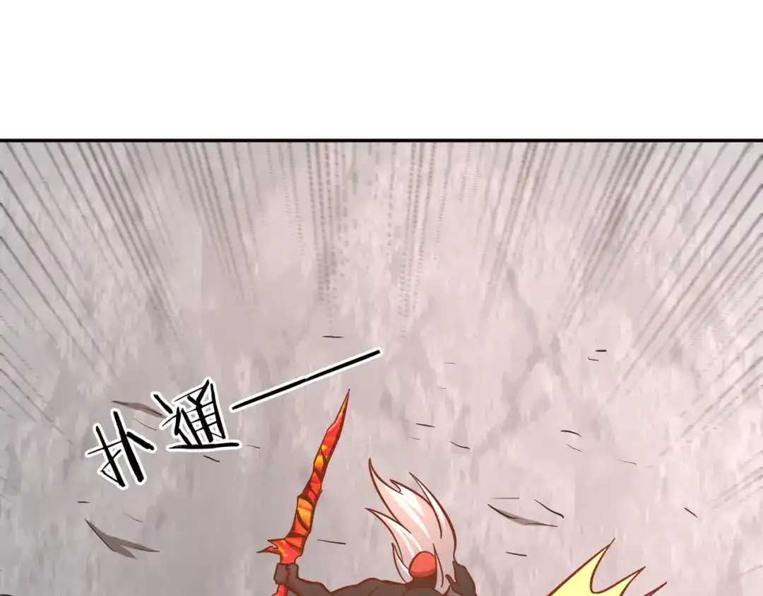 《武灵剑尊》第116话 第49页