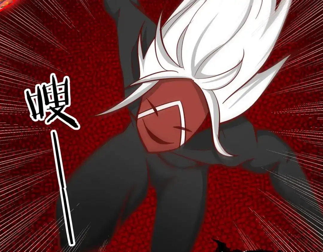 《武灵剑尊》第116话 第82页