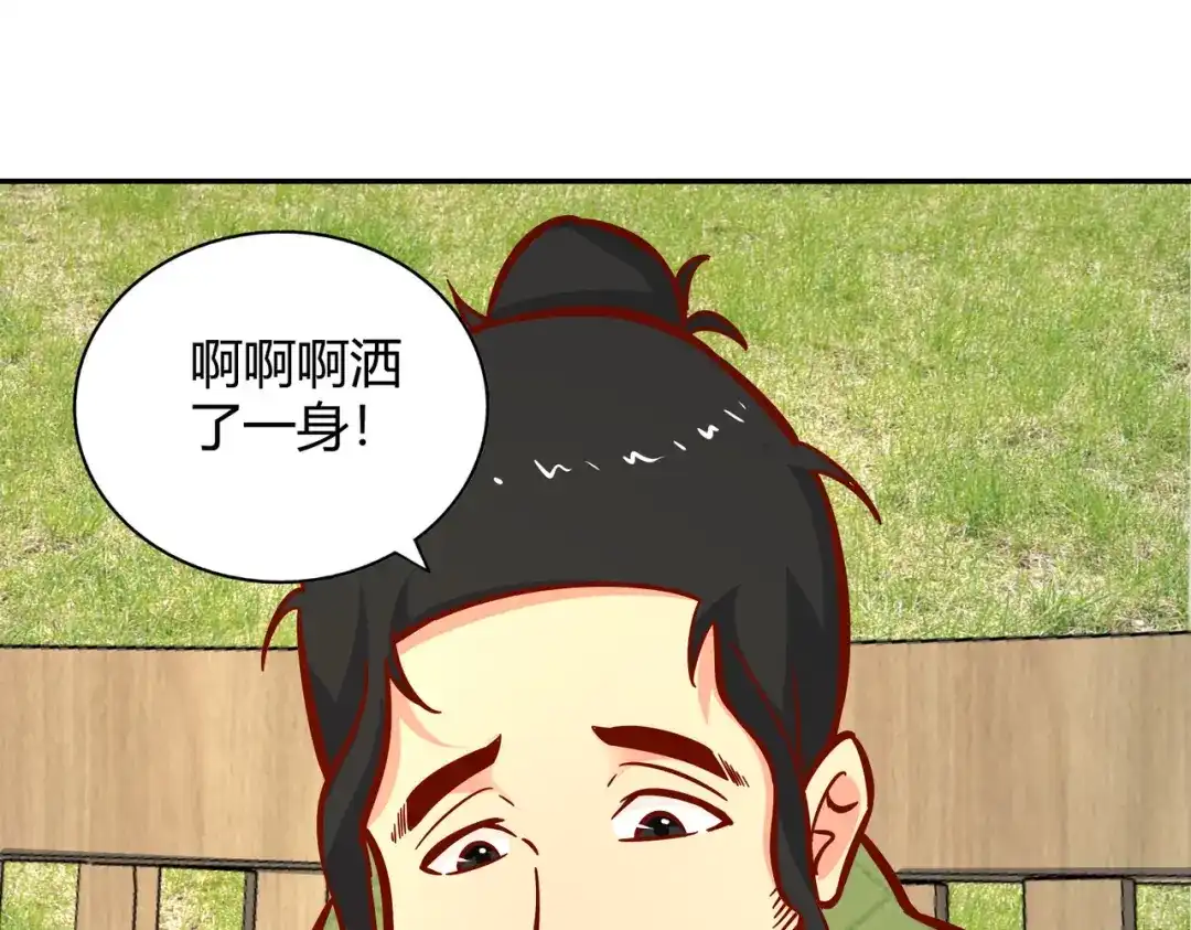 《武灵剑尊》第116话 第70页