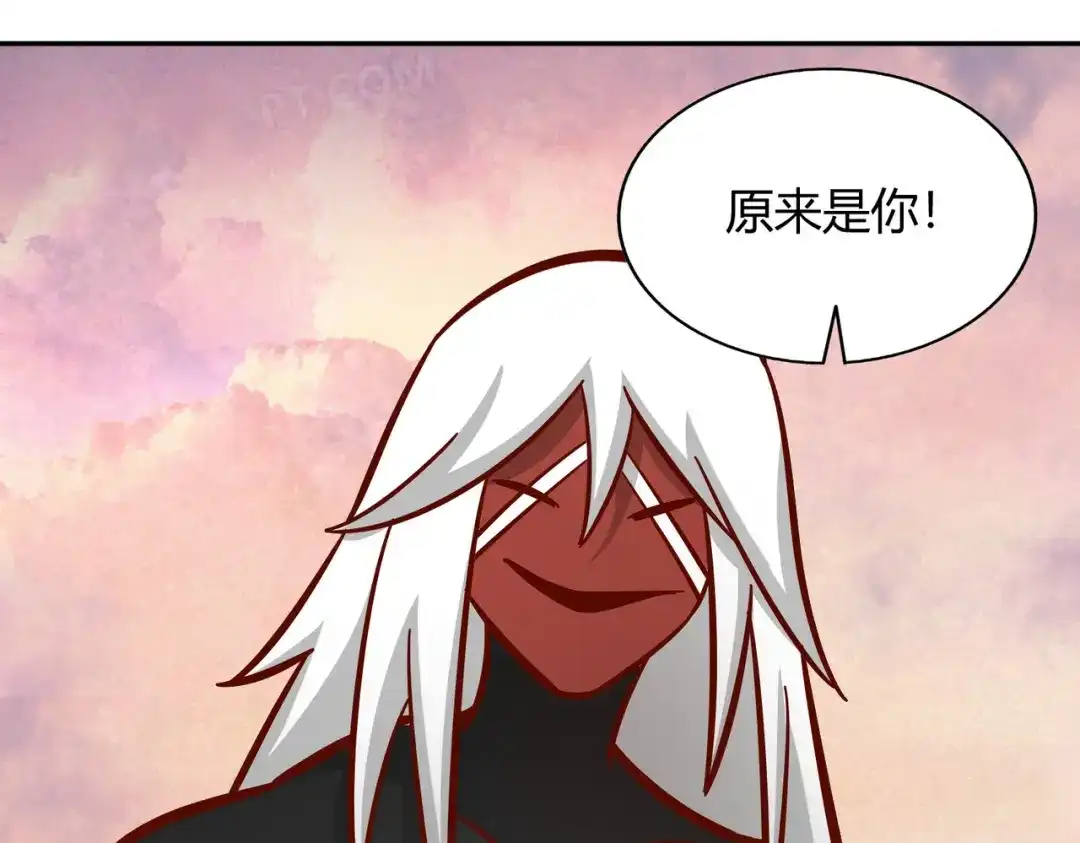 《武灵剑尊》第116话 第58页