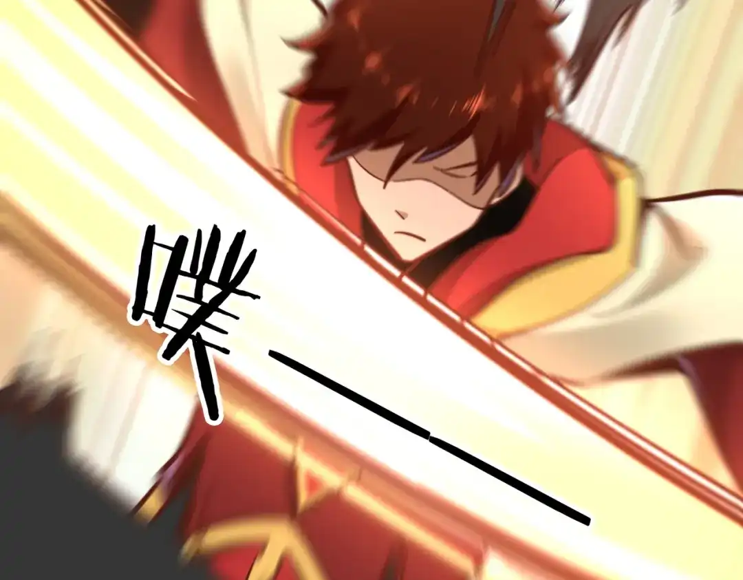 《武灵剑尊》第116话 第47页