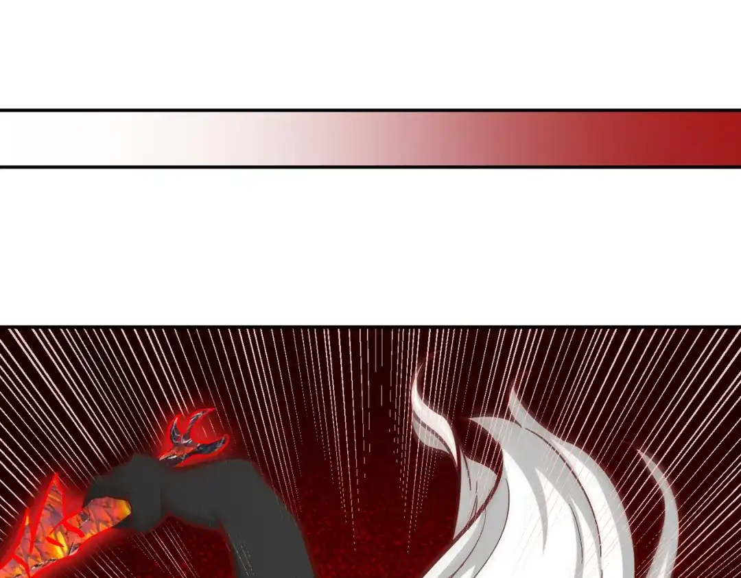 《武灵剑尊》第116话 第81页