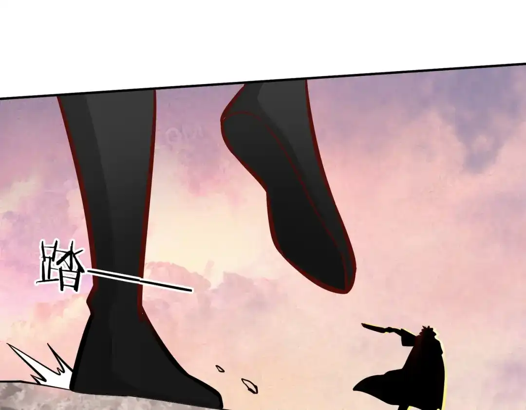 《武灵剑尊》第116话 第89页