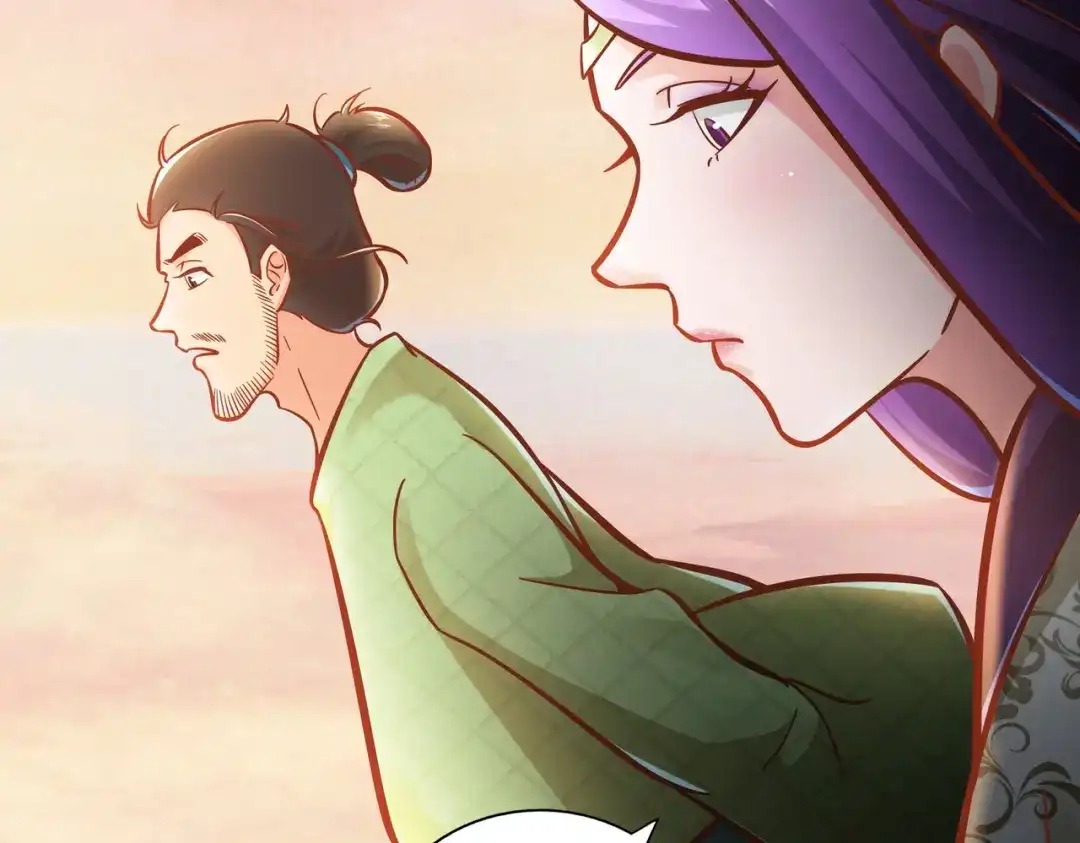 《武灵剑尊》第117话 第30页