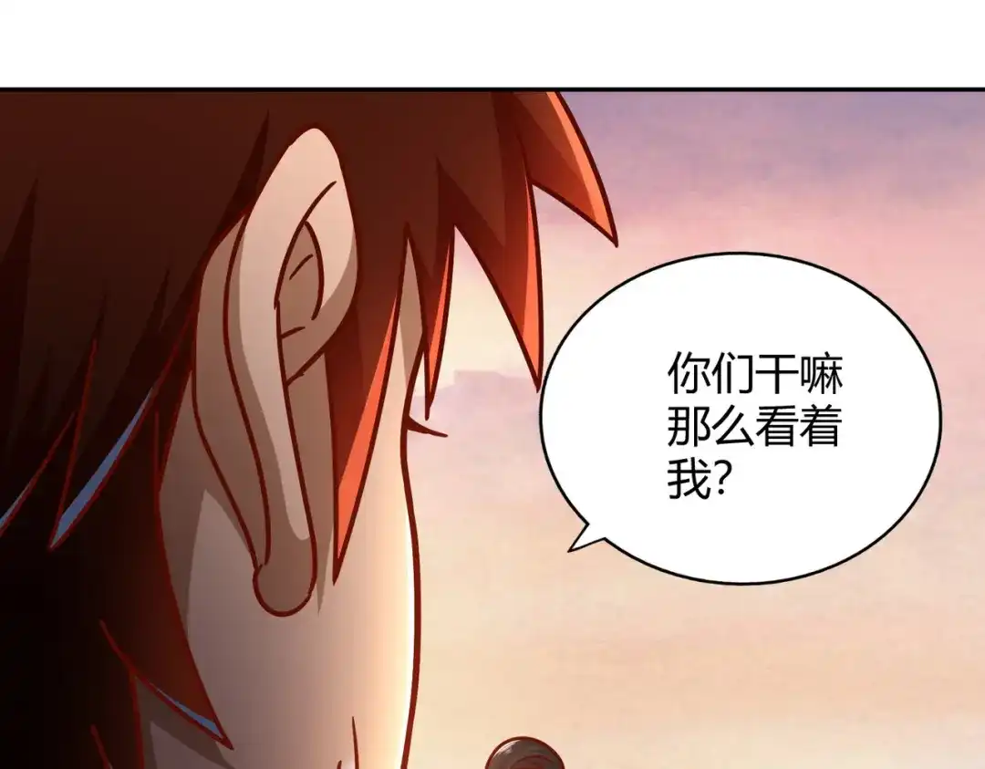 《武灵剑尊》第117话 第64页