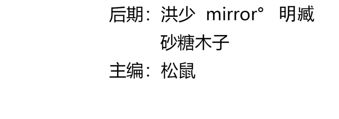 《武灵剑尊》第117话 第3页