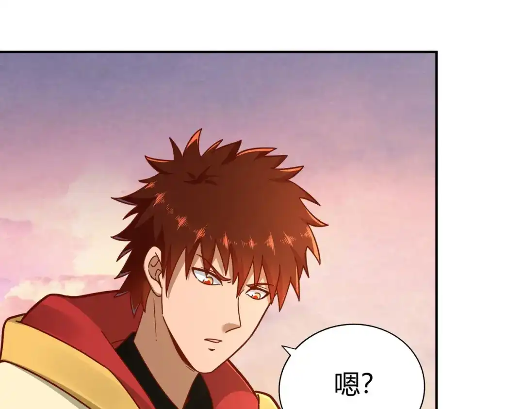 《武灵剑尊》第117话 第52页